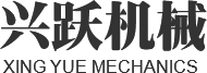 四川省興躍機械有限公司 四川省興躍機械有限公司
